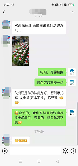 甲醇防腐劑使用效果反饋 甲醇防腐劑使用效果反饋