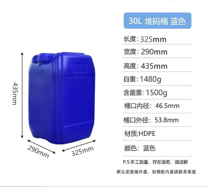 天德牌甲醇汽油添加劑 天德牌甲醇汽油添加劑